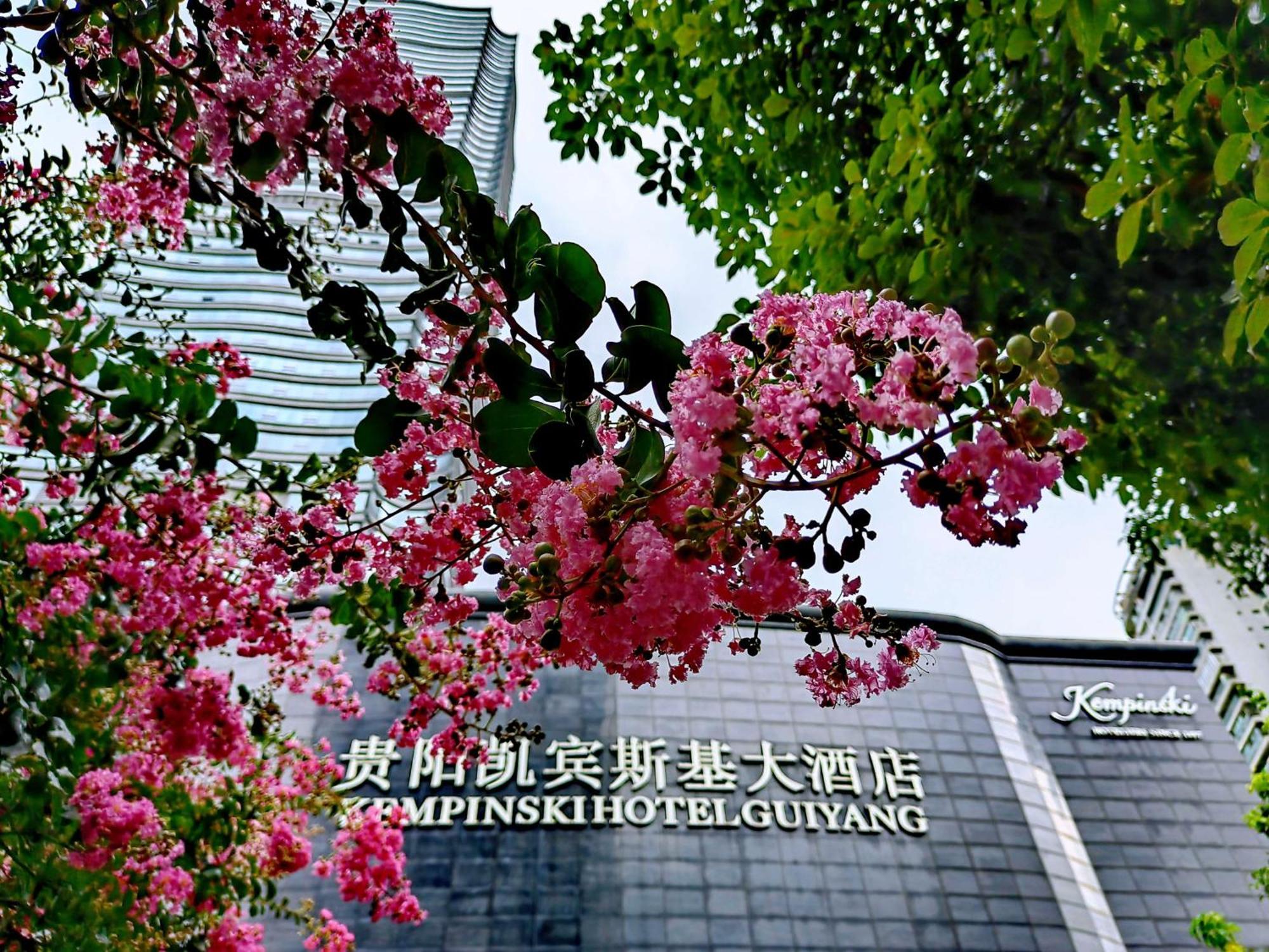 גויאנג Kempinski Hotel Guiyang מראה חיצוני תמונה